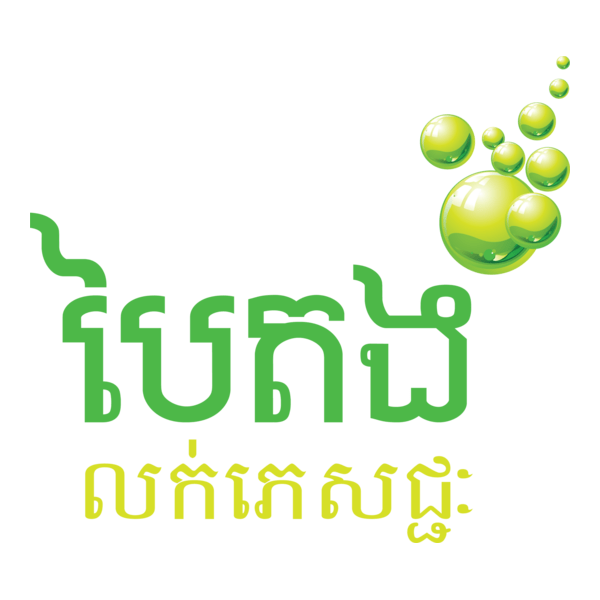 Baitong Drink Shop Logo PNG Vector