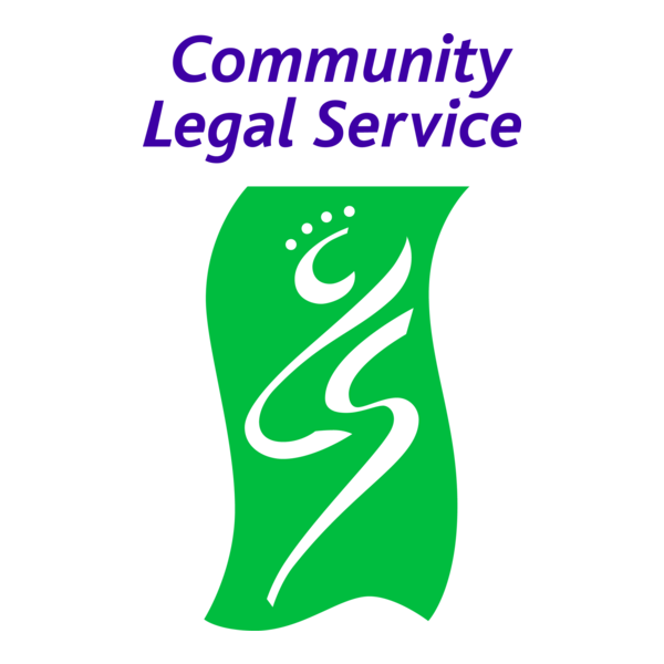 Community Legal Service Logo PNG Vector