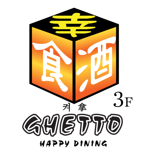 Ghetto - Happy Dining Logo PNG Vector