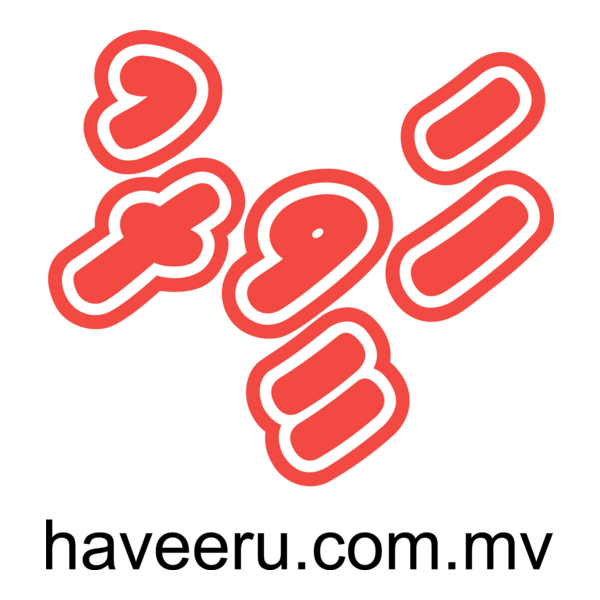 Haveeru Daily Logo PNG Vector