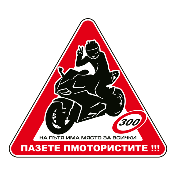 Pazi Motorista Logo PNG Vector