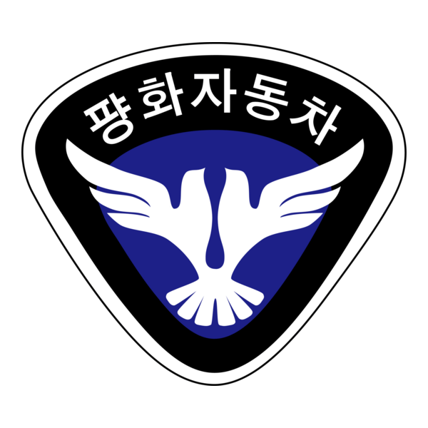 Pyeonghwa Motors Logo PNG Vector