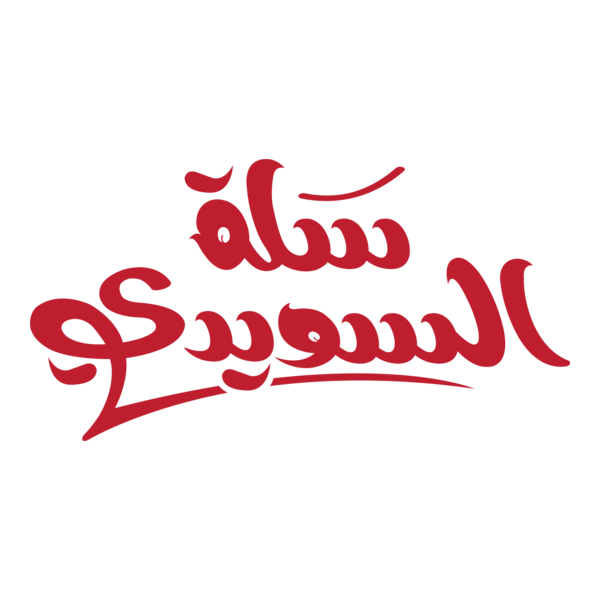 Sala Al Sweedy Logo PNG Vector