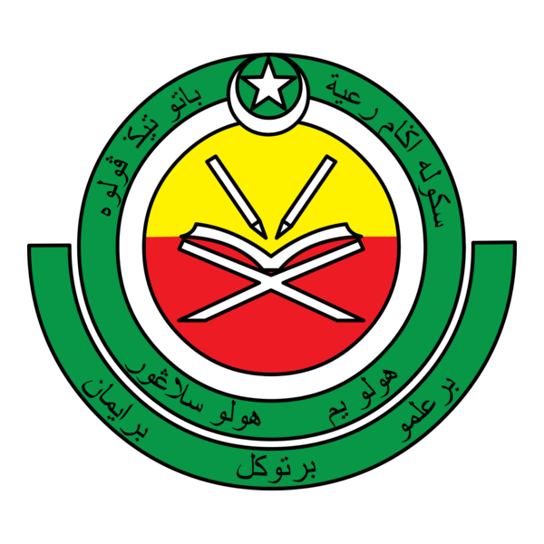 Sekolah Agama Rakyat Batu Tiga Puluh Logo PNG Vector