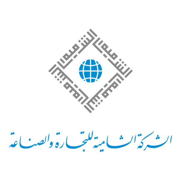 Shameyah Logo PNG Vector