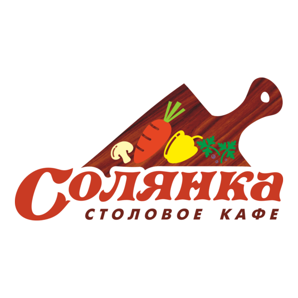 Солянка кафе - Solyanka cafe Logo PNG Vector