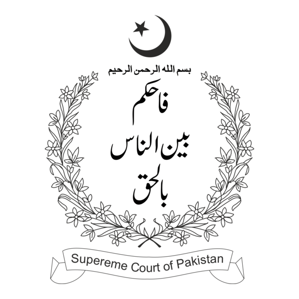 Supreme Court of Pakistan Logo PNG Vector