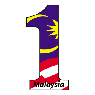 1 Malaysia Logo PNG Vector