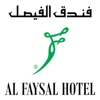 Al Faysal Hotel Logo PNG Vector