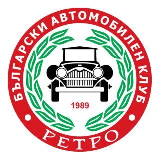 Bulgarian Automobile Club - RETRO (RETRO BAC) Logo PNG Vector