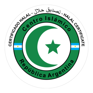 Centro Islámico República Argentina Logo PNG Vector