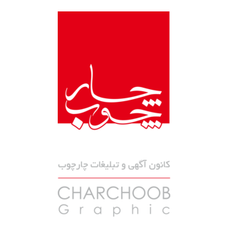 Charchoob Graphic Logo PNG Vector