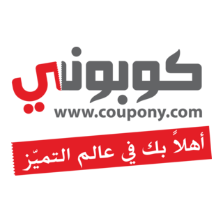 Coupony (with slogan) Logo PNG Vector