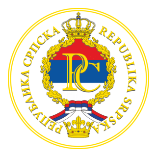 grb republike srpske Logo PNG Vector