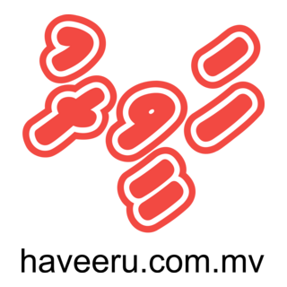 Haveeru Daily Logo PNG Vector