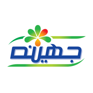 Juhayna Logo PNG Vector