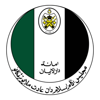 MAIDAM Logo PNG Vector