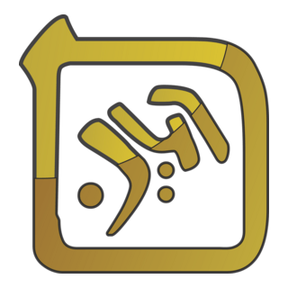 Mohammad Amin Nahidi Logo PNG Vector