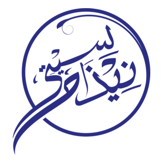 Nizam & Siti Logo PNG Vector
