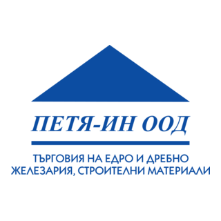 PETIA-IN Ltd. Radomir Logo PNG Vector