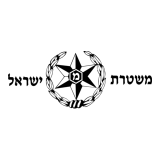 Police Israel Logo PNG Vector