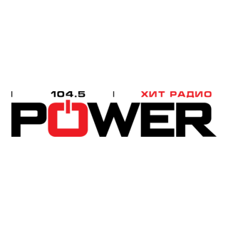Power Hit Radio Logo PNG Vector