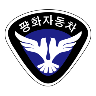 Pyeonghwa Motors Logo PNG Vector