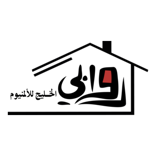 Rawabi Alkhaleej Alminum Logo PNG Vector