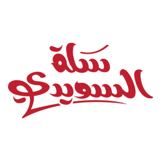 Sala Al Sweedy Logo PNG Vector
