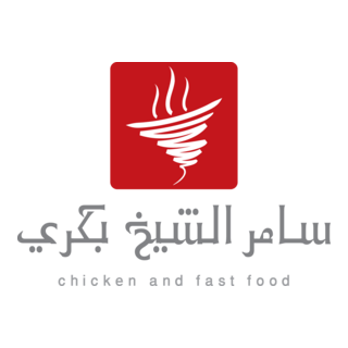 samer shikh bakri Logo PNG Vector