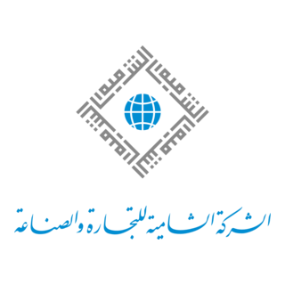 Shameyah Logo PNG Vector