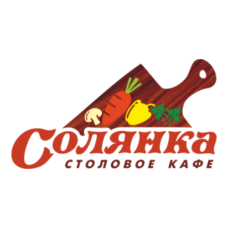Солянка кафе - Solyanka cafe Logo PNG Vector
