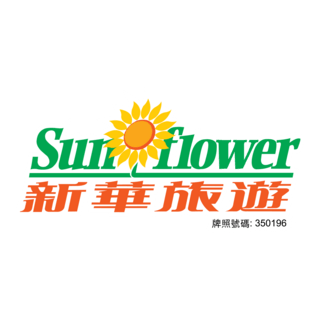 Sun Flower Travel Logo PNG Vector