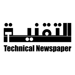 Technical Newspaper Logo PNG Vector