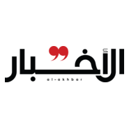 al akhbar newspaper Logo PNG Vector
