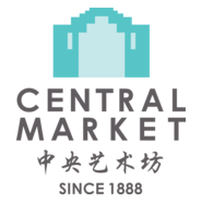 Central Market Logo PNG Vector