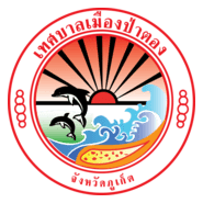 Patong Municipality Logo PNG Vector