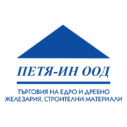 PETIA-IN Ltd. Radomir Logo PNG Vector