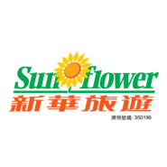 Sun Flower Travel Logo PNG Vector