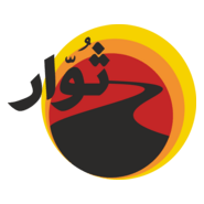 Thuwar Logo PNG Vector