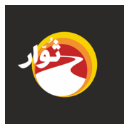 Thuwar Logo PNG Vector