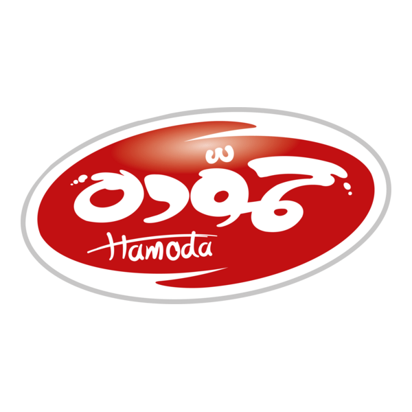 Al-Hamoda Co. for Food & Dairy Products Logo PNG Vector