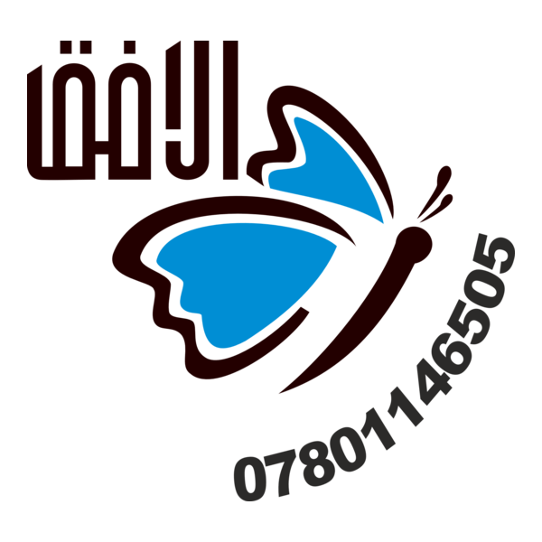 Al Ofuq Sign Logo PNG Vector