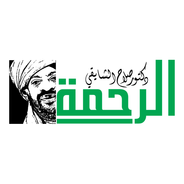 al-rahma Logo PNG Vector