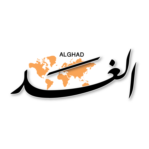 AlGhad Logo PNG Vector