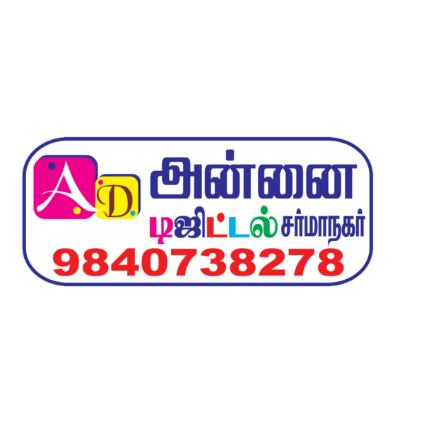 annai digital Logo PNG Vector