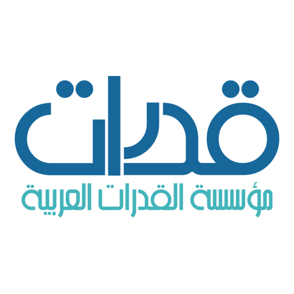 Arabian Abilities Logo PNG Vector