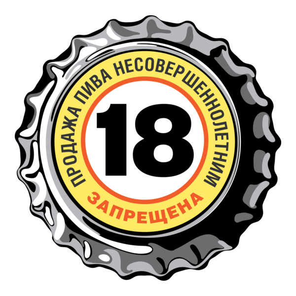 beer +18 sign Logo PNG Vector