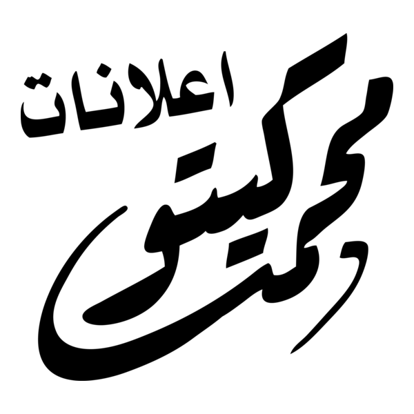 kito كيتو Logo PNG Vector