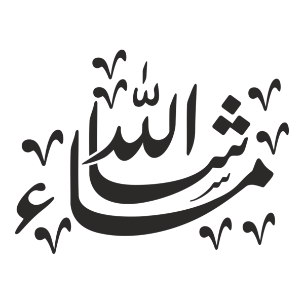 masha-allah Logo PNG Vector